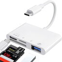 【2025新バージョン 4in1 カードリーダー】 カードリーダー 4 in 1 SDカードリーダー メモリカードリーダー Hi-Fi 充電 データ転送 タイプc 写真 ビデオ USB-C OTG機能 設定不要 変換アダプタ マルチ(2)