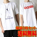 送料無料 2枚セット ロックTシャツ 福袋 Sサイズ Mサイズ Lサイズ XLサイズ デザインTシャツ ロックTシャツ バンドT…