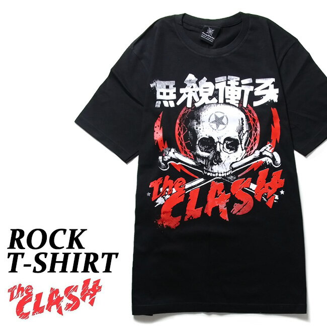 The Clash Tシャツ ザ クラッシュ ロックTシャツ バンドTシャツ 半袖 メンズ レディース かっこいい バンT ロックT バンドT ダンス ロック パンク 大きいサイズ 綿 黒 ブラック M L XL 春 夏 おしゃれ Tシャツ ファッション