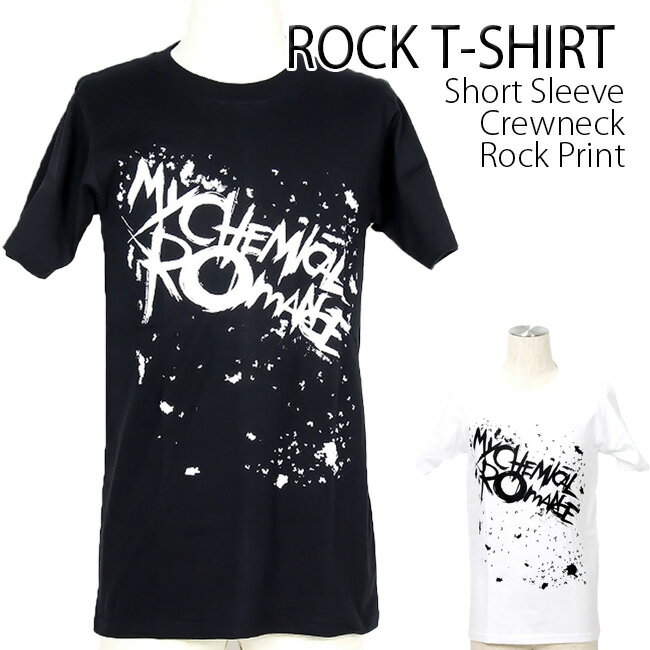 My Chemical Romance Tシャツ マイケミカルロマンス ロックTシャツ バンドTシャツ 半袖 メンズ レディース かっこいい バンT ロックT バンドT ダンス ロック パンク 大きいサイズ 綿 黒 白 ブラック ホワイト M L XL 2XL 春 夏 おしゃれ Tシャツ ファッション