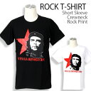 Che Guevara Tシャツ チェ ゲバラ Viva La Revolution ロックTシャツ バンドTシャツ メンズ レディース ロックT バンドT バンT ロゴ バンド ロゴT ダンス ミュージック ブラック ホワイト 黒 白 大きいサイズ コットン 綿 100% 春夏 夏物 おしゃれ ファッション