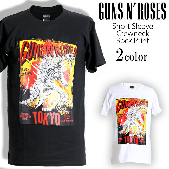 Guns N' Roses Tシャツ ガンズ アンド ローゼズ GNR ロックTシャツ バンドTシャツ 半袖 メンズ レディース かっこいい バンT ロックT バンドT ダンス ロック パンク 大きいサイズ 綿 黒 白 ブラック ホワイト M L XL 春 夏 おしゃれ Tシャツ ファッション