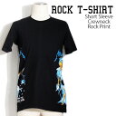 Metallica Tシャツ メタリカ Tip Scales ロックTシャツ バンドTシャツ メンズ レディース ロックT バンドT バンT ロゴ 大きいサイズ 衣装 ロゴT ダンス ミュージック ファッション ブラック ホワイト 黒 白 コットン 綿 100 春夏 夏物 おしゃれ