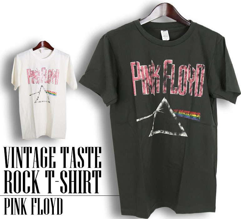 ヴィンテージ風 Pink Floyd Tシャツ ピンク フロイド Dark Side Of The Moon 半袖 ロックTシャツ バンドTシャツ メンズ レディース かっこいい バンT ロックT バンドT ダンス ロック 大きいサイズ 綿 黒 白 ブラック ホワイト M L XL 春 夏 おしゃれ Tシャツ ファッション