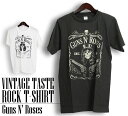 ヴィンテージ風 Guns N 039 Roses Tシャツ ガンズ アンド ローゼズ GNR ロックTシャツ バンドTシャツ 半袖 メンズ レディース かっこいい バンT ロックT バンドT ダンス ロック パンク 大きいサイズ 綿 黒 白 ブラック ホワイト M L XL 春 夏 おしゃれ Tシャツ ファッション