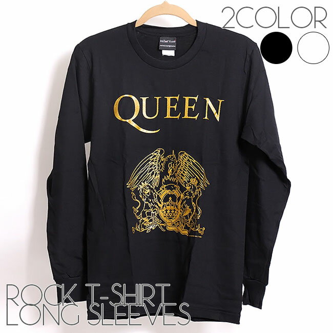 楽天batagorasQueen ロング Tシャツ クイーン 長袖 ロンT ロックTシャツ バンドTシャツ メンズ レディース ロックT バンドT バンT ロゴ バンド ロゴT ダンス ミュージック ファッション ブラック ホワイト 黒 白 大きいサイズ コットン 綿 100％ 春夏 夏物 おしゃれ