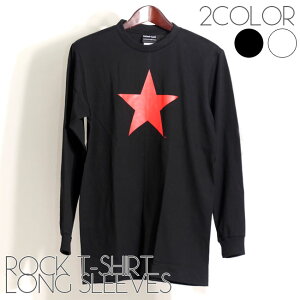 Red Star レッドスター 赤星 長袖 ロンT ロックTシャツ バンドTシャツ メンズ ユニセックス ロックT バンドT バンT ロゴ バンド ロゴT ダンス ミュージック ファッション ブラック ホワイト 黒 白 大きいサイズ コットン 綿 100% 春夏 夏物 おしゃれ