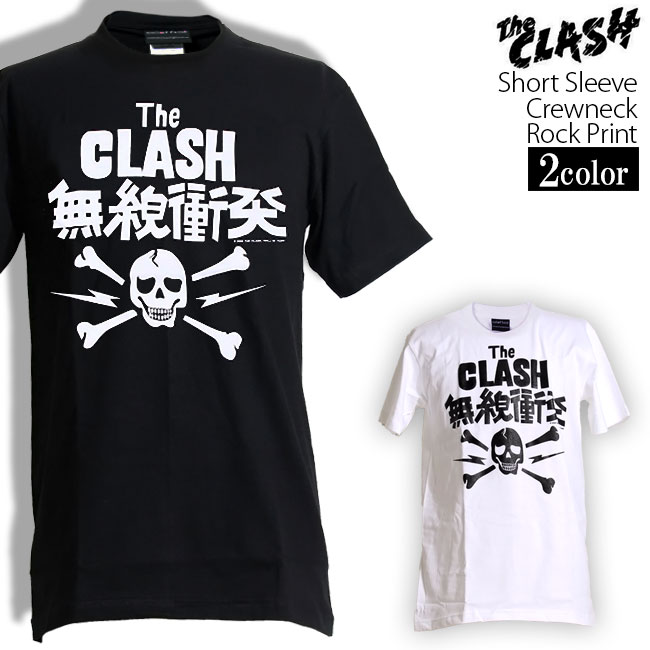 The Clash Tシャツ ザ クラッシュ ロックTシャツ バンドTシャツ 半袖 メンズ レディース かっこいい バンT ロックT バンドT ダンス ロック パンク 大きいサイズ 綿 黒 白 ブラック ホワイト M L XL 春 夏 おしゃれ Tシャツ ファッション