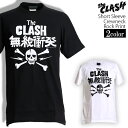 The Clash TVc UENbV bNTVc ohTVc  Y fB[X  oT bNT ohT _X bN pN 傫TCY    ubN zCg M L XL t   TVc t@bV