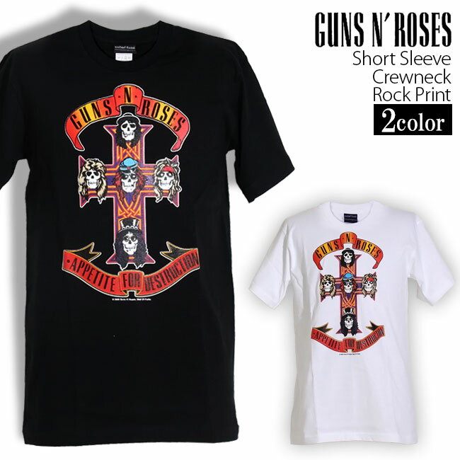 Guns N Roses Tシャツ ガンズ アンド ローゼズ GNR ロックTシャツ バンドTシャツ 半袖 メンズ レディース かっこいい バンT ロックT バンドT ダンス ロック パンク 大きいサイズ 綿 黒 白 ブラック ホワイト M L XL 春 夏 おしゃれ Tシャツ ファッション