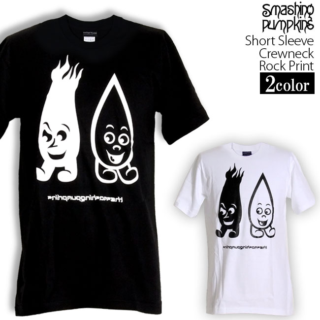 Smashing Pumpkins Tシャツ スマッシングパンプキンズ ロックTシャツ バンドTシャツ 半袖 メンズ レディース かっこいい バンT ロックT バンドT ダンス ロック パンク 大きいサイズ 綿 黒 白 ブラック ホワイト M L XL 春 夏 おしゃれ Tシャツ ファッション