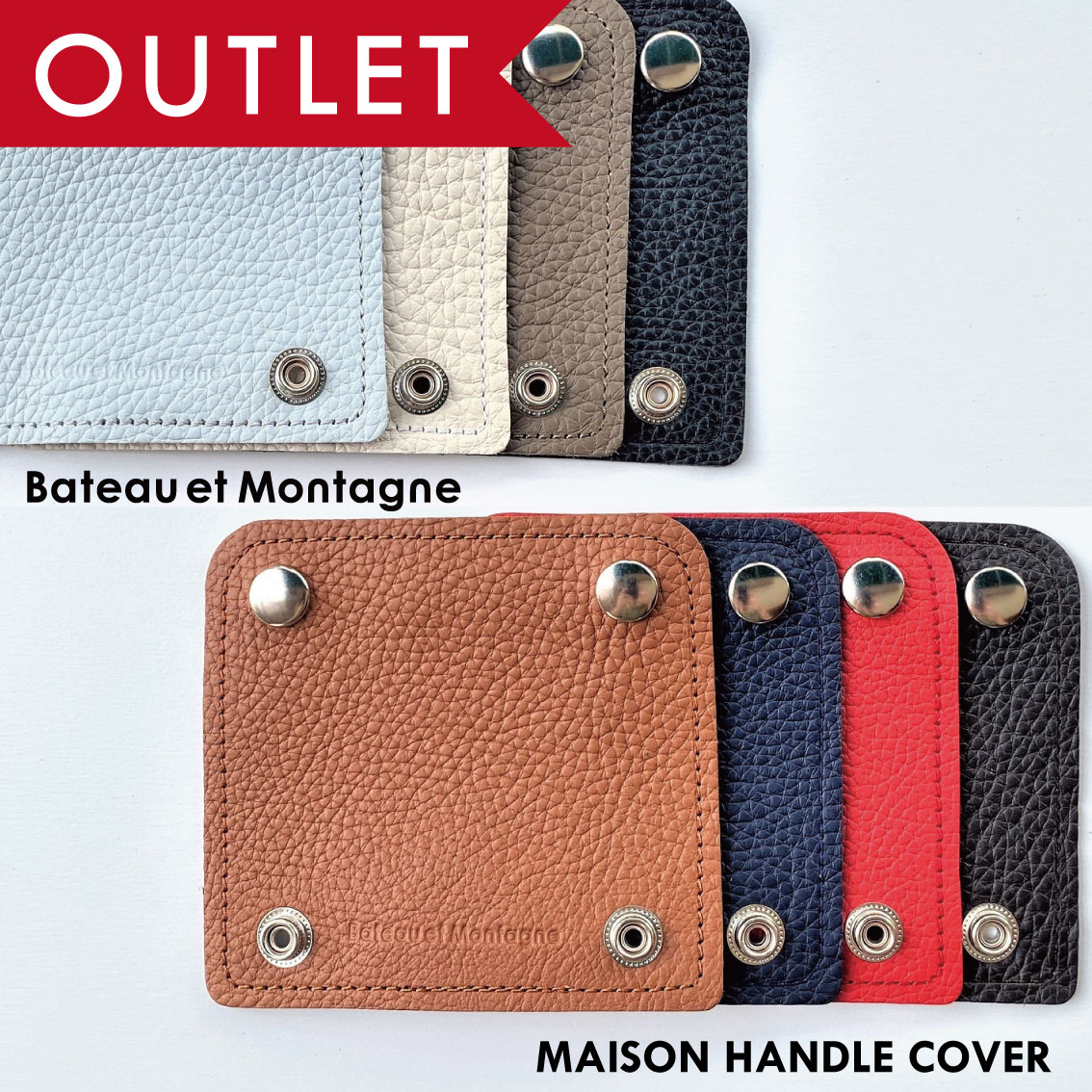 ۡHҥ쥶ѡ Bateau et Montagne / Maison Handle Cover ᥾ ϥɥ륫С ...