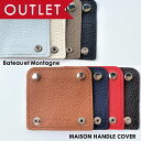  󂠂  HЃU[̗p  Bateau et Montagne   Maison Handle Cover ] nhJo[ obO  Jo[ D 3Z` AEgbg 2Zbg g[gobO sR^U[ v {v w  EE`PΏۏix