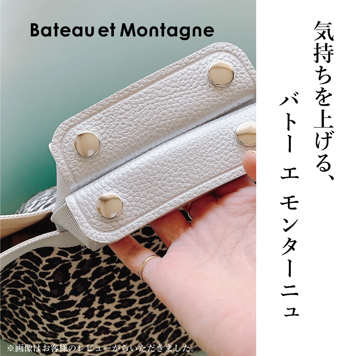 【ステッチが入り高級感UP】 Bateau et Montagne / Premium Handle Cover プレミアム ハンドルカバー バッグ 持ち手 カバー 縫製 あり【3センチ幅】 2枚セット トートバッグ シュリンク レザー 革 かばん 本革 鞄 エルベシャプリエ レディース エルベ バック