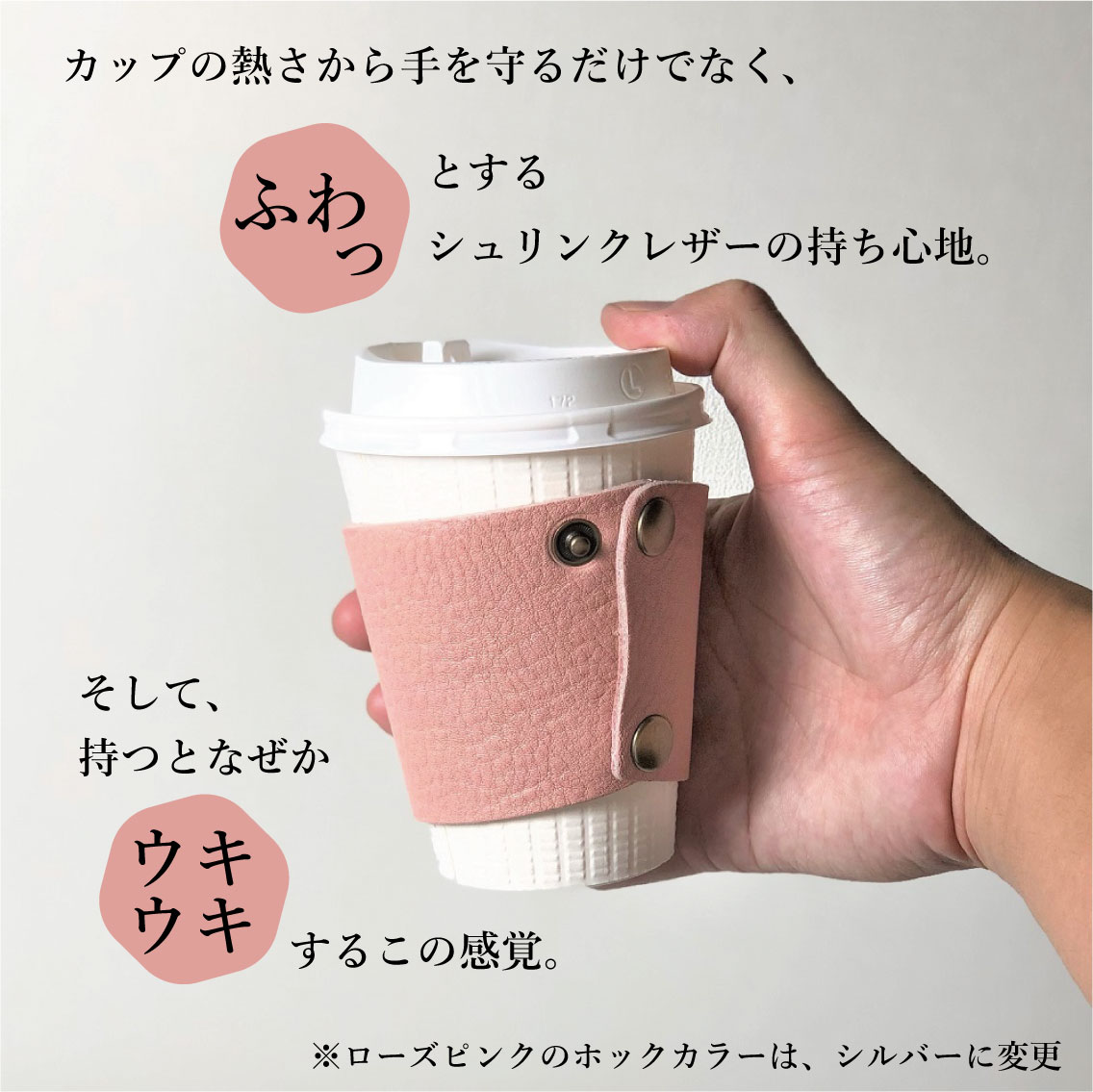 アイスでもホットでもコーヒーカップに対応したオシャレグッズ サイズ調整可能な 本革 コーヒー カップスリーブ 紙 コップ ホルダー カバー 日本製 レザー 珈琲 カコンビニ S 最大58 オフ ギフト グッズ 革 Et R Bateau 父の日 Montagne L テイクアウト M