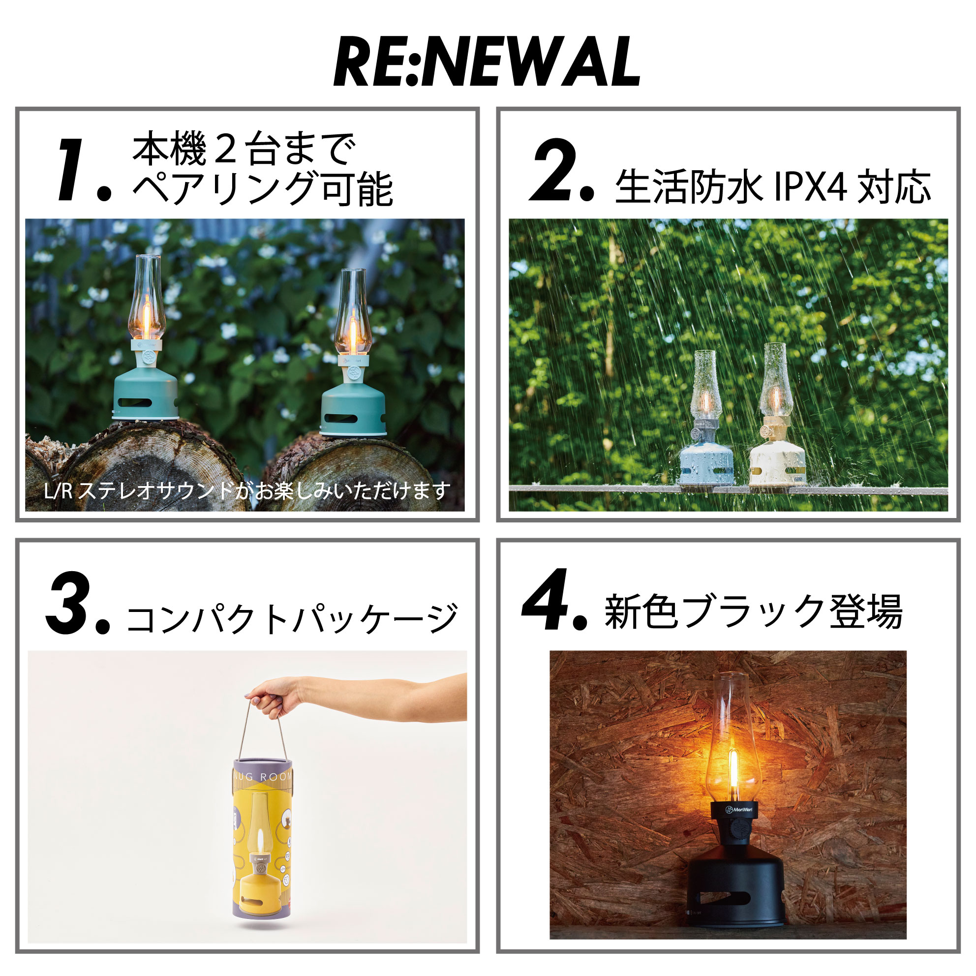 【特典 コードケース プレゼント】MoriMori LED ランタン スピーカー S【2020年 最新作モデル】 モリモリ 充電式 ワイヤレス Bluetooth サウンド ライト キャンプ 音楽 おしゃれ ランプ アウトドア ポータブル 韓国 インテリア グラスサウンドスピーカー 【国内正規品】通販格安セール情報　楽天　通販