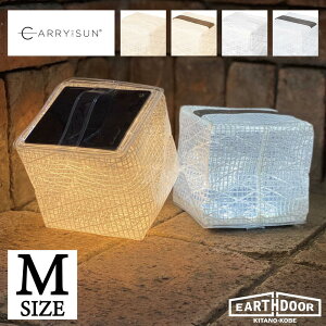 LED ソーラー ライト キャンプ キャリーザサン ミディアム M サイズ 屋外 コンパクト ランタン 太陽光 発電 CARRY THE SUN MEDIUM 軽量 折り畳み 防水 非常用 防災 SDGs フェス インテリア 電球色 昼白色 野外 【国内正規品】通販格安セール情報 楽天 通販