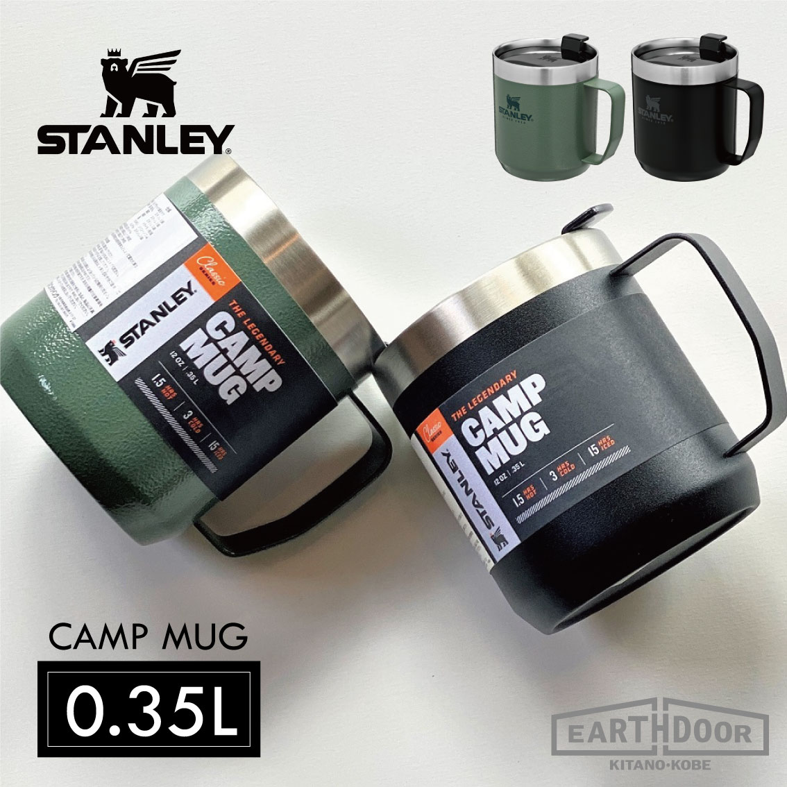 STANLEY CAMP MUG スタンレー クラシック真空マグ 0.35L キャンプ マグ マグカップ カップ コップ ステンレス カップ アウトドア 保温 保冷 フタ付き 蓋付き 350ml 【国内正規品】