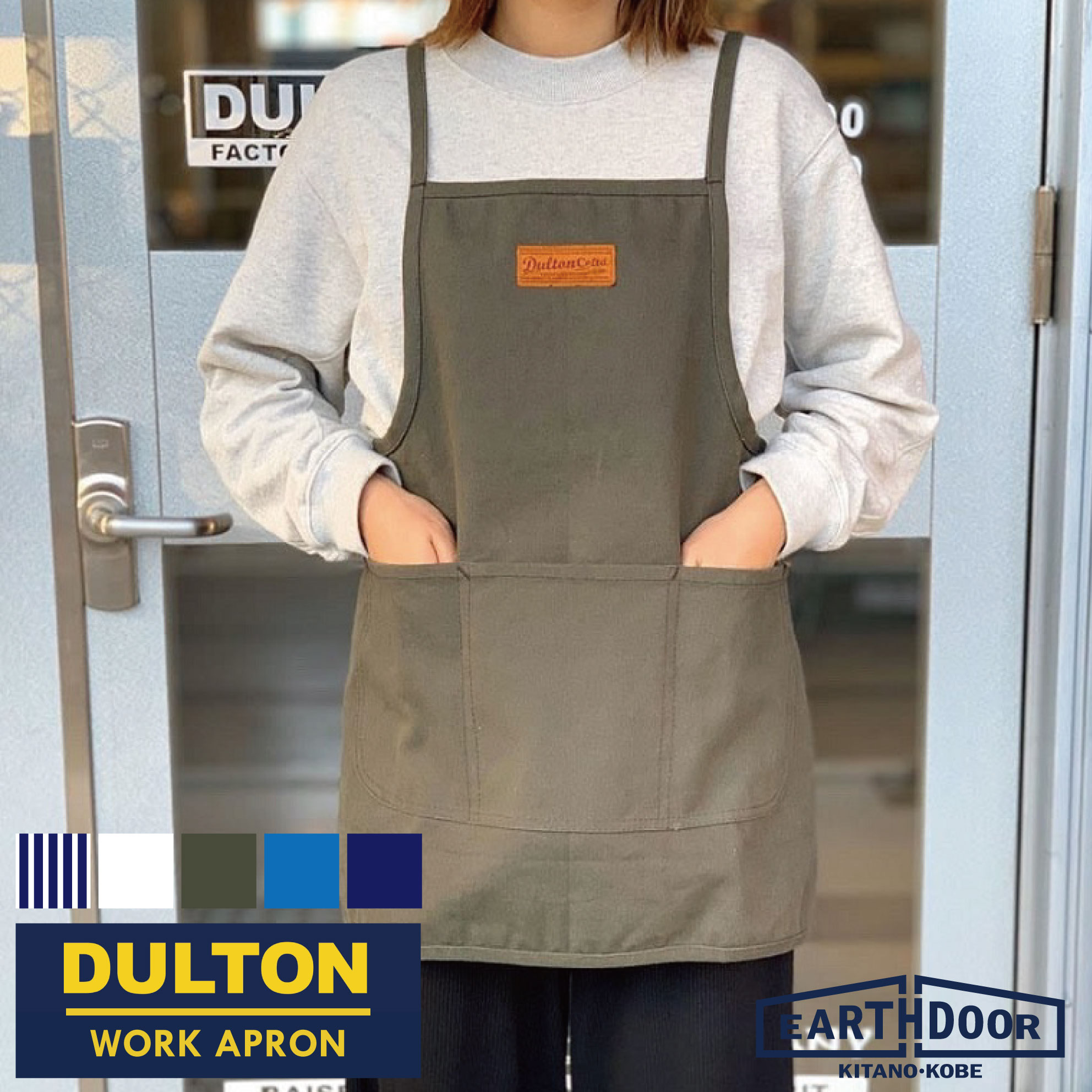 DULTON / EM WORK APRON メンズ ワーク エプロン おしゃれ レディース ダルトン 大きい サイズ DIY タイプ 3 ポケット コットン アウトドア ツール ホルダー キャンプ ガーデニング デニム 前掛け ガーデン キッチン クリスマス プレゼント