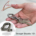 『23年6月度 月間優良ショップ受賞』 GLOMA NAUTICA グローマ ノーティカ Straight Shackle 101 ストレート シャックル サイズ W2.4×D0.8×H2.5cm/7g ピンΦ4mm キーリング キーホルダー ヨットツール セーラー キーフック ギフト プレゼント メンズ