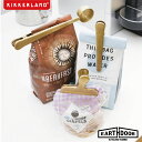 『23年6月度 月間優良ショップ受賞』 コーヒー メジャー クリップ キッチン ドリッパー セット KIKKERLAND / BRASS CLIP SET キッカー..