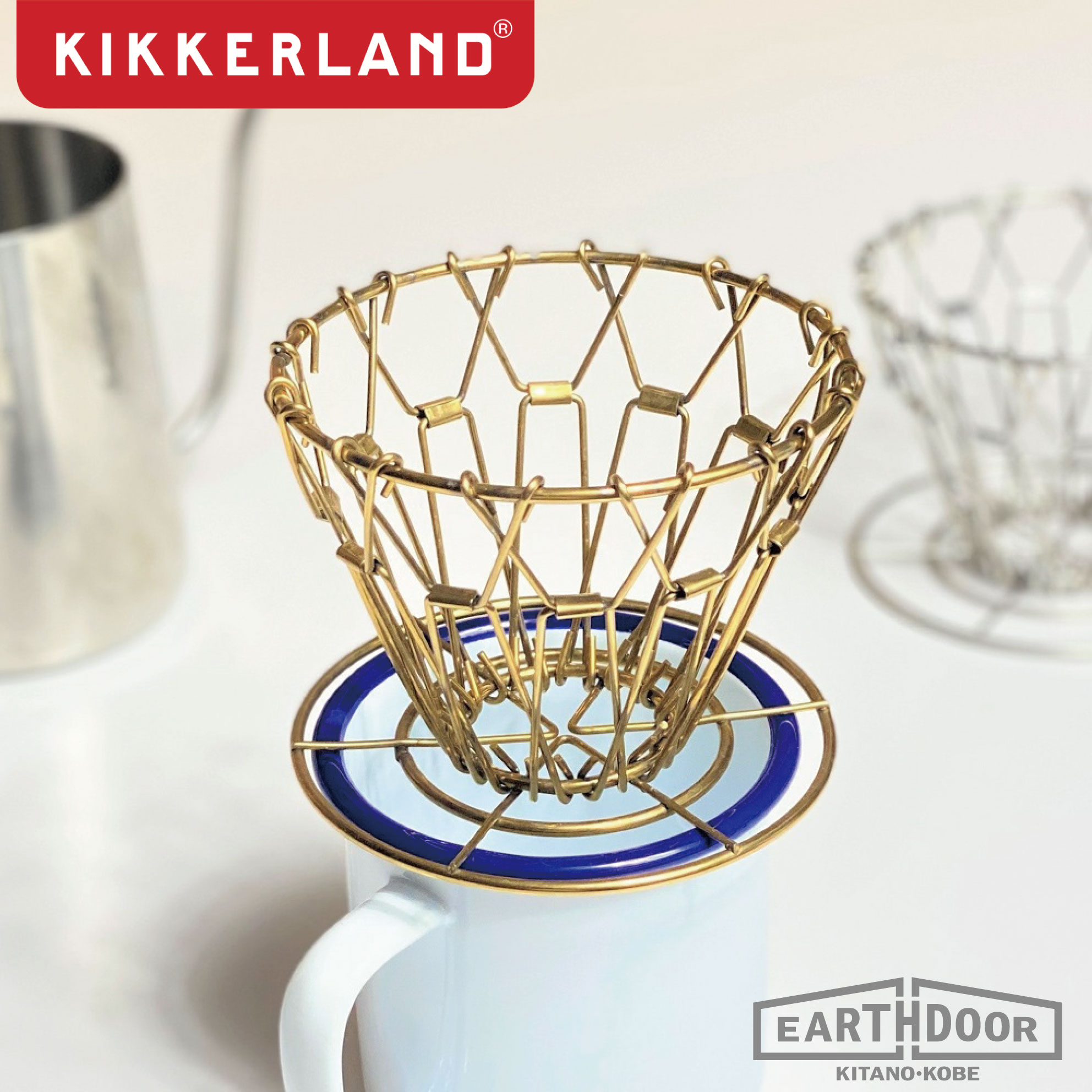 23ǯ6 ͥɥå׼ޡ ҡ ɥåѡ ޤꤿ 磻䡼 KIKKERLAND å BRASS COLLAPSIBLE COFFEE DRIPPER   ϥ ɥå ƥ쥹  ֥饹 ե ե ƥꥢ   ץ쥼  ե