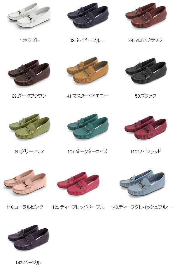 No.678851 バスクラフト インヒール ビット モカシンシューズ(レディース ファッション 女性用 脚長 美脚 シークレットヒール 靴 シューズ おしゃれ ビットモカシン ローファ ブラック)