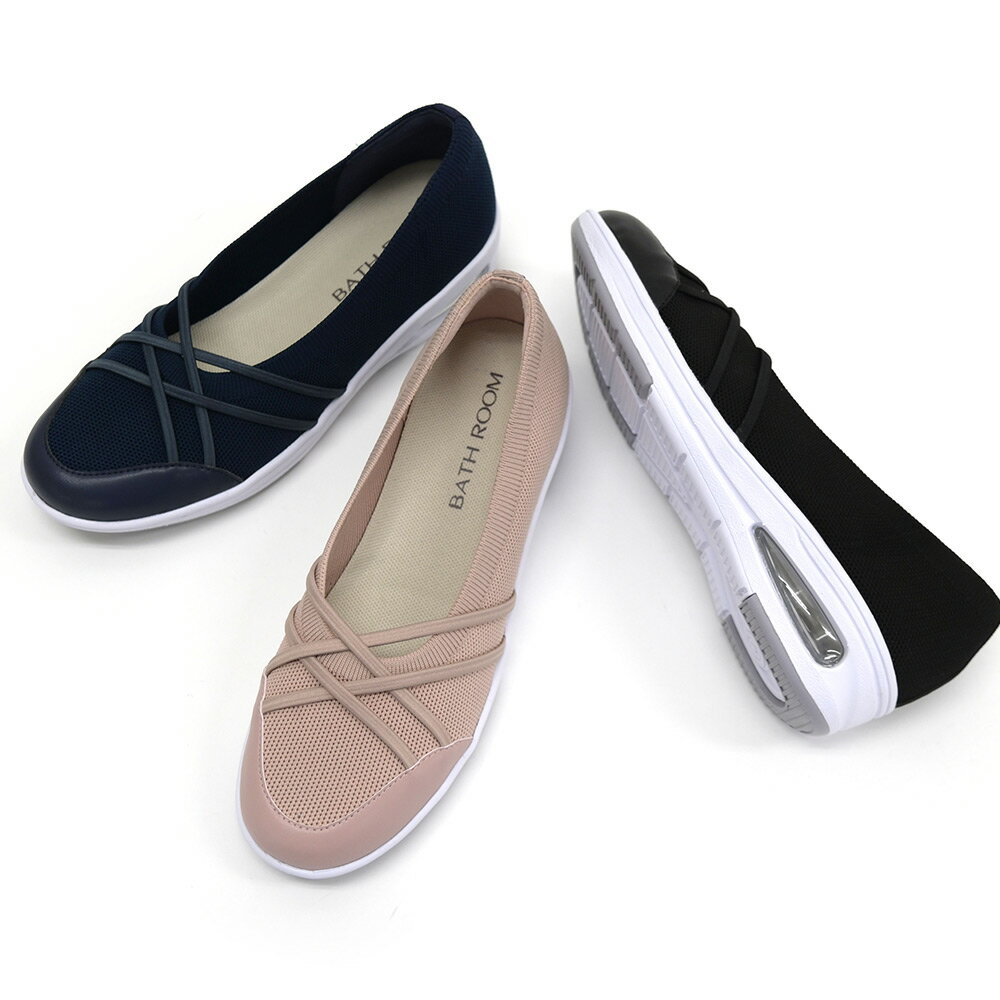 レインパンプス バレエシューズ 撥水 ニット スニーカーソール エアーソール オールウェザー ラウンドトゥ 雨靴 ローヒール フラット 軽量 おしゃれ 通勤 かわいい 楽 バスルーム No.654131【ご予約特典5%OFF】【3月中旬入荷予定】