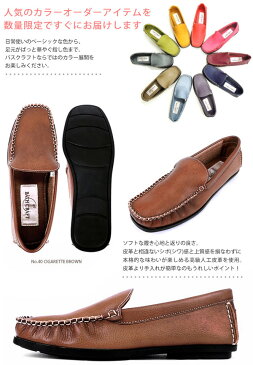 モカシン ローファー レディース 歩きやすい 外反母趾 内反小趾に優しい きれいめ 軽量 春 夏 秋 冬 旅行 靴 ブラック ホワイト 大人かわいい カジュアル 甲深 大きいサイズ 小さいサイズ 楽天 人気 軽い 6002 21cm、21.5cm 25cm 25.5cm 履き心地快適 グレー ブルー