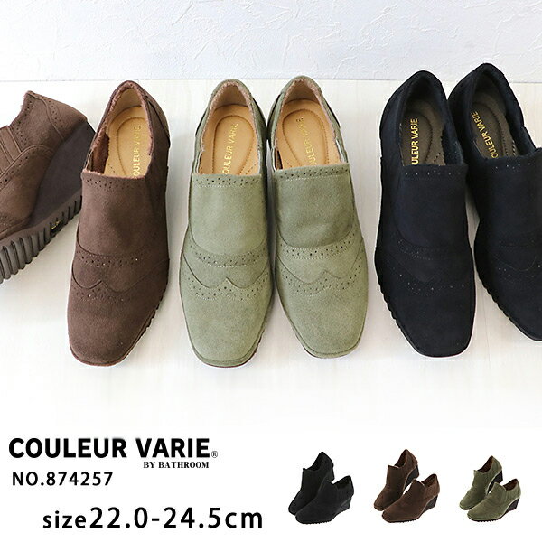 50代の歩きやすいショートブーツ レディース ギフト 暖かくて軽い冬靴のおすすめプレゼントランキング 予算8 000円以内 Ocruyo オクルヨ