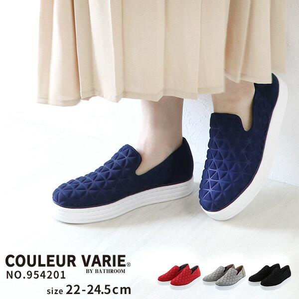 【洗える靴】3e 3E スニーカー スリッポン 幅広 甲高 外反母趾 内反小趾 レディース 楽チン メタリック 軽量 靴 ママ おしゃれ 黒 ブラック 赤 レッド グレー ネイビー 22cm 24.5cm 海 山 旅行 小さいサイズ 大きいサイズ 954201