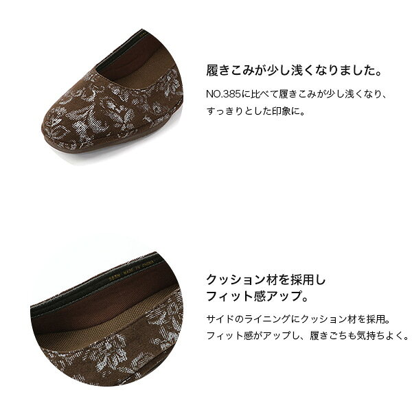 パンプス 痛くない 靴 外反母趾 内反小趾 幅広 甲高 甲深 ゆったり 靴 洗える ヒール シューズ 軽量 人気 通勤 美脚 3E 履きやすい 靴擦れ 花柄 ブラック 黒ブラウン 茶 グレー 385※返品・交換不可 bath-online-10005519 クロールバリエ couleurvarie サンプル画像3