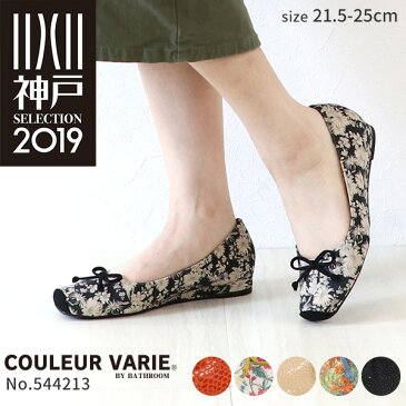 バレエ ローヒールパンプス 痛くない 幅広 甲高 外反母趾 内反小趾 素足 21cm 25cm 小さいサイズ 靴 洗える 旅行 疲れない 立ち仕事 オフィス 参観日 社内履き 40代 アラフォー 履きやすい アラフォー 靴擦れ リボンパンプス