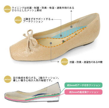 バレエ ローヒールパンプス 痛くない 幅広 甲高 外反母趾 内反小趾 素足 21cm 25cm 小さいサイズ 靴 洗える 旅行 疲れない 立ち仕事 オフィス 参観日 社内履き 40代 アラフォー 履きやすい アラフォー 靴擦れ リボンパンプス
