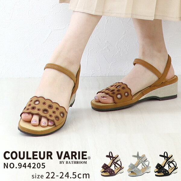 靴 洗える サンダル 痛くない きれいめ 人気 流行り 大人かわいい ローヒール ヒール 春夏秋 おしゃれ 子育て 軽量 幅広 甲高 旅行 大きいサイズ 小さいサイズ 22 24.5 クロールバリエ ブラック ブラウン グレー プラム ドット刺繍 ストラップサンダル