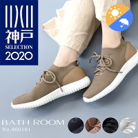 幅広 甲高向け 履きやすいレディーススニーカーの人気おすすめランキング 1ページ gランキング 幅広 甲高向け 履きやすいレディーススニーカーの人気おすすめランキング 1ページ gランキング