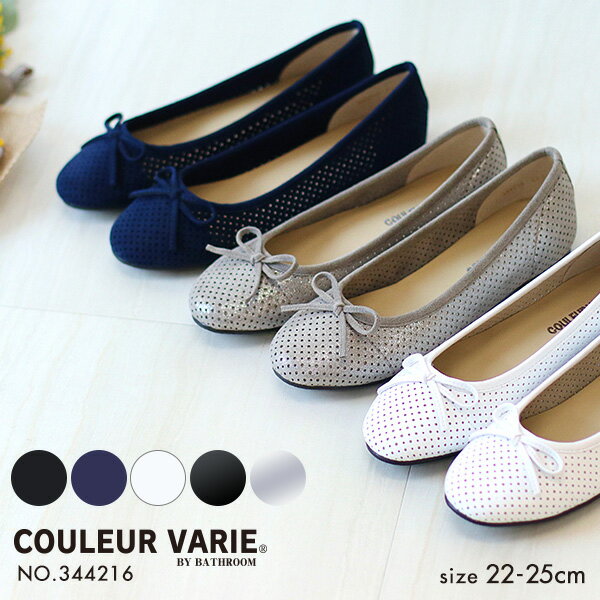 21春夏新色追加 プロパー 靴 洗える ウォッシャブル リボン パンプス 痛くない 幅広 甲高 甲深 女性用 ローヒール 歩きやすい 外反母趾 内反小趾 大きいサイズ 小さいサイズ 素足 ぺたんこ 履きやすい 22cm 黒 ブラック ママ パンチング クロール