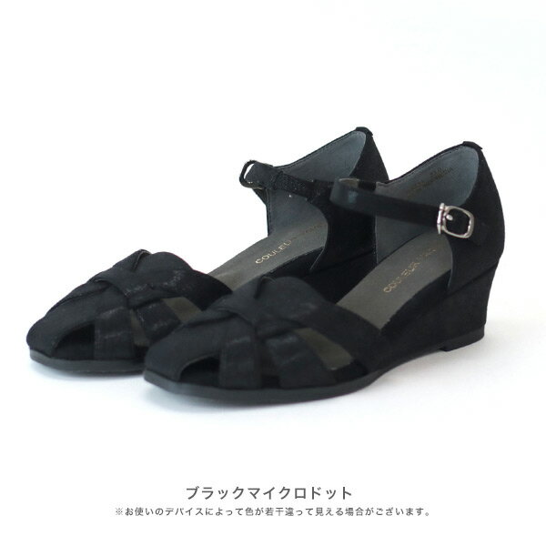 【洗える靴】パンプス セパレート 幅広 甲高 レディース ゆったり 3E 3e 痛くなり...