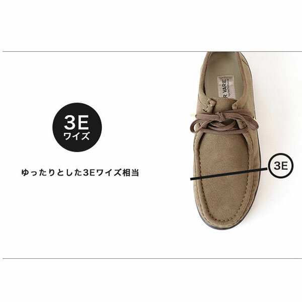 【洗える靴】モカシン レディース 3E 幅広 ...の紹介画像3