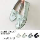 fbLV[Y p`O fB[X p s F _˃ZNV9F _炩 ₷ y ₷ Ȃ s oXNtg BATH CRAFT No.878801