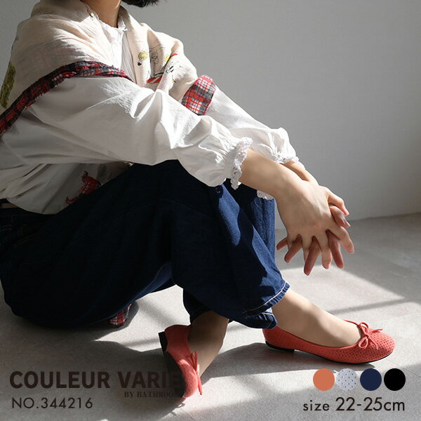 パンプス リボン 甲高 幅広 歩きやすい 外反母趾 内反小趾 痛くない ぺたんこ ローヒール レディース フラットパンプス 履きやすい 黒 ブラック パンチング 344216 クロールバリエ/スーパーセール特価品※返品・交換不可