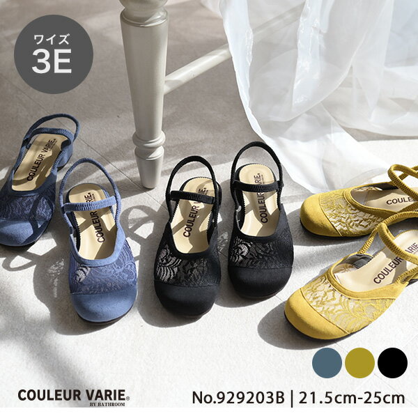 【洗える靴】 サンダル レディース ストラップ 靴 外反母趾 内反小趾 幅広 甲高 巻き爪 3e 3E ゆったり オブリークトゥ つま先 楽 疲れない ぺたんこ クロールバリエ レース 旅行 No.929203B