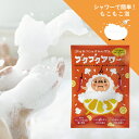 入浴剤 泡風呂 ブクブクアワー マグマオレンジフィーバー 入浴剤 40g 1回分 ぶくぶくあわー