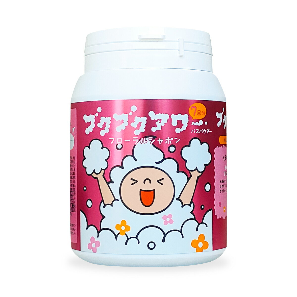 ブクブクアワー ボトル 280g 7回分 (バブルバス) ぶくぶくあわー プレゼント 女性 男性 ギフト 温浴 リラックス 温泉 無添加 乾燥肌 泡風呂 贈り物 お風呂 母の日 バブルバス 子供 出産祝いバスボム バスボール 詰め合わせ 大容量 母の日のサムネイル