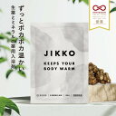 【おもてなしセレクション受賞】薬用入浴剤 JIKKO 1回分 入浴剤 無色 じっこう 薬湯 生薬 薬草 ロングセラー 温浴素 ギフト 冷え症 肩こり 腰痛 睡眠...