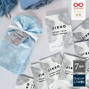 \ポイント5倍★マラソン限定/入浴剤 プレゼント 疲労回復 JIKKO BOX 7回分 日本製 送料無料 ナチュラル 自然派 高級 ハーブ 生薬 漢方 温泉 じ...
