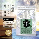 \マラソン限定★ポイント10倍/入浴剤 大容量 薬宝湯(やくほうとう) 1kg ★約50回分 入浴剤 送料無料 医薬部外品 生薬 薬湯 冷え症 腰痛 肩こり 疲...