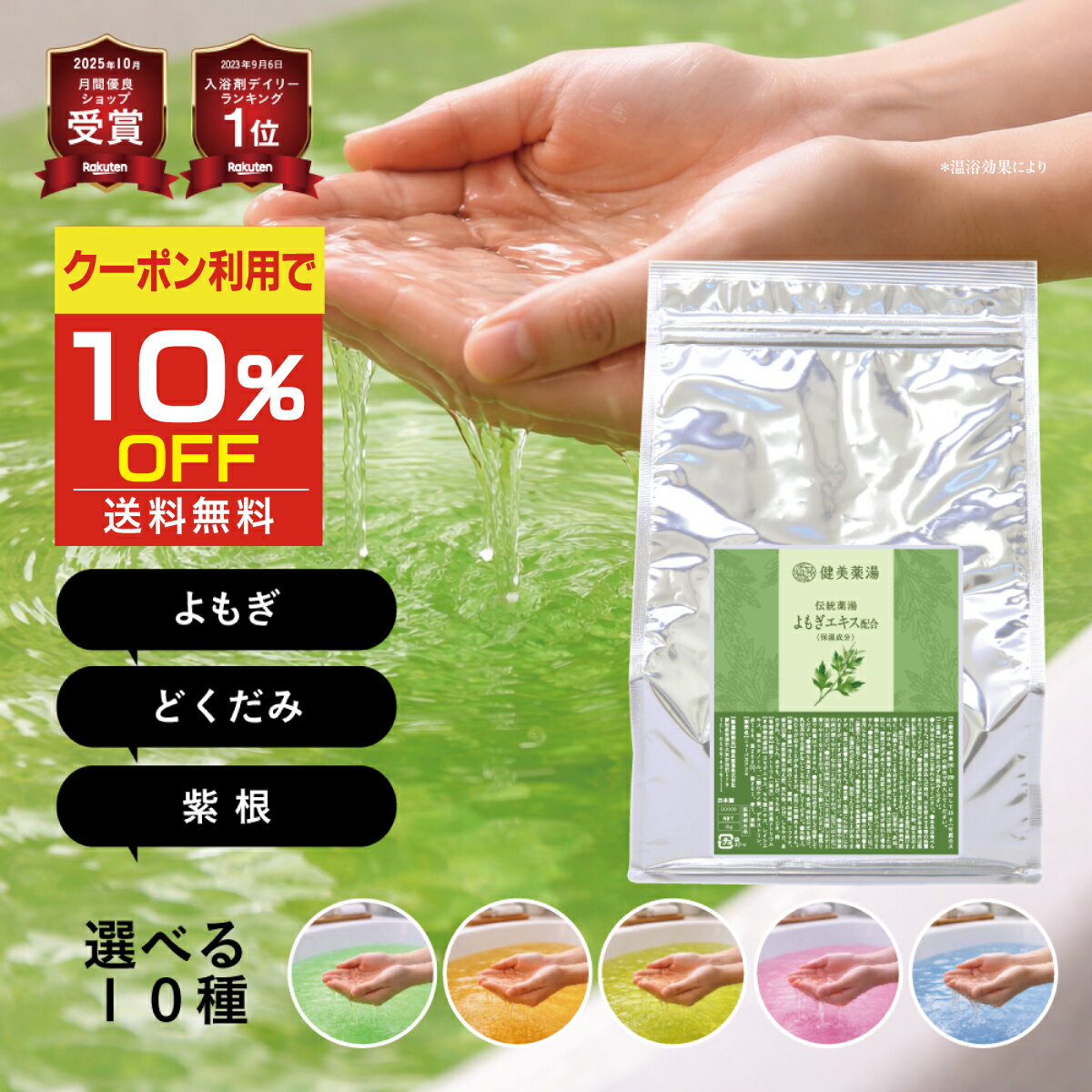 楽天市場】米ぬか 入浴剤の通販