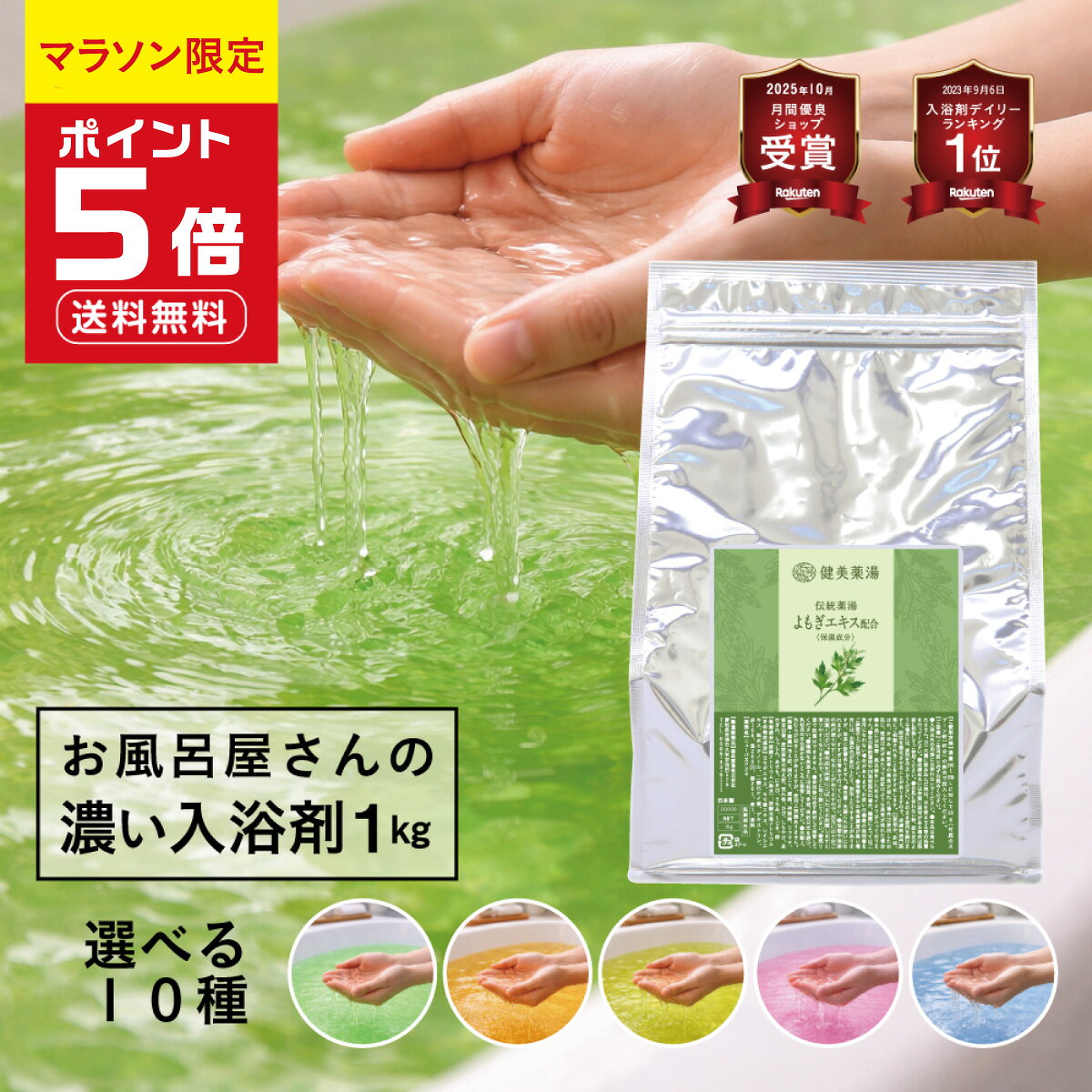 楽天市場】乾燥 どくだみ 1kgの通販