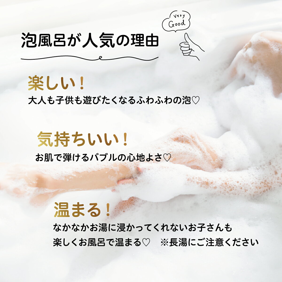 【1000円ポッキリ】入浴剤 6種セット バブルバス 泡風呂 送料無料｜買い回り プチ...